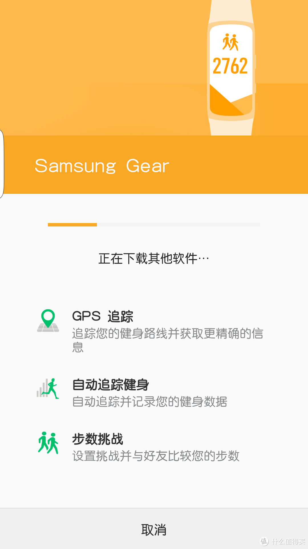 #本站首晒# 美美的 — SAMSUNG 三星 Gear Fit 2 智能手环 简单开箱