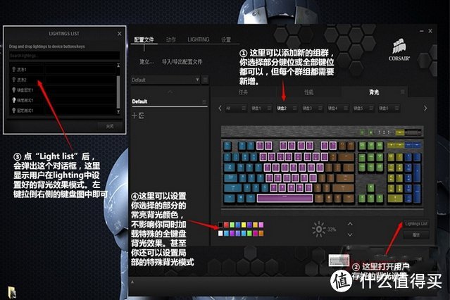 炫、就是炫、还是炫！——USCorsair 海盗船 惩戒者 RGB 游戏键盘