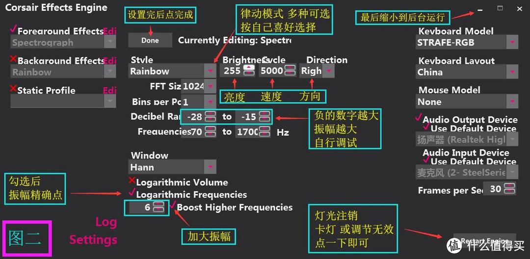 炫、就是炫、还是炫！——USCorsair 海盗船 惩戒者 RGB 游戏键盘