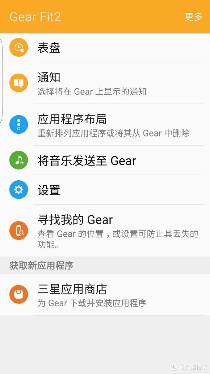 最美最强手环：SAMSUNG 三星 双核AMOLED曲屏 Gear Fit 2 智能手环