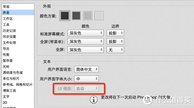 京东夺宝岛— DELL 戴尔 P2715Q 液晶显示器 入手一年纪念