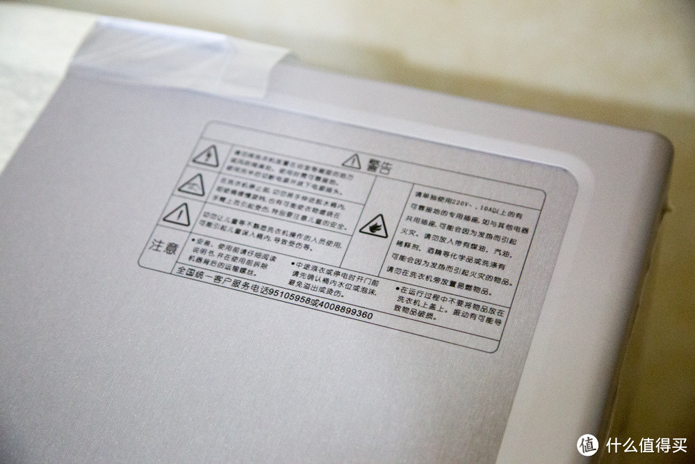 智能家居新体验--三洋 WF812320BIS0S 滚筒洗衣机使用测评