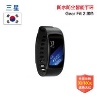 最美最强手环：SAMSUNG 三星 双核AMOLED曲屏 Gear Fit 2 智能手环