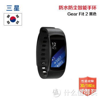 最美最强手环：SAMSUNG 三星 双核AMOLED曲屏 Gear Fit 2 智能手环