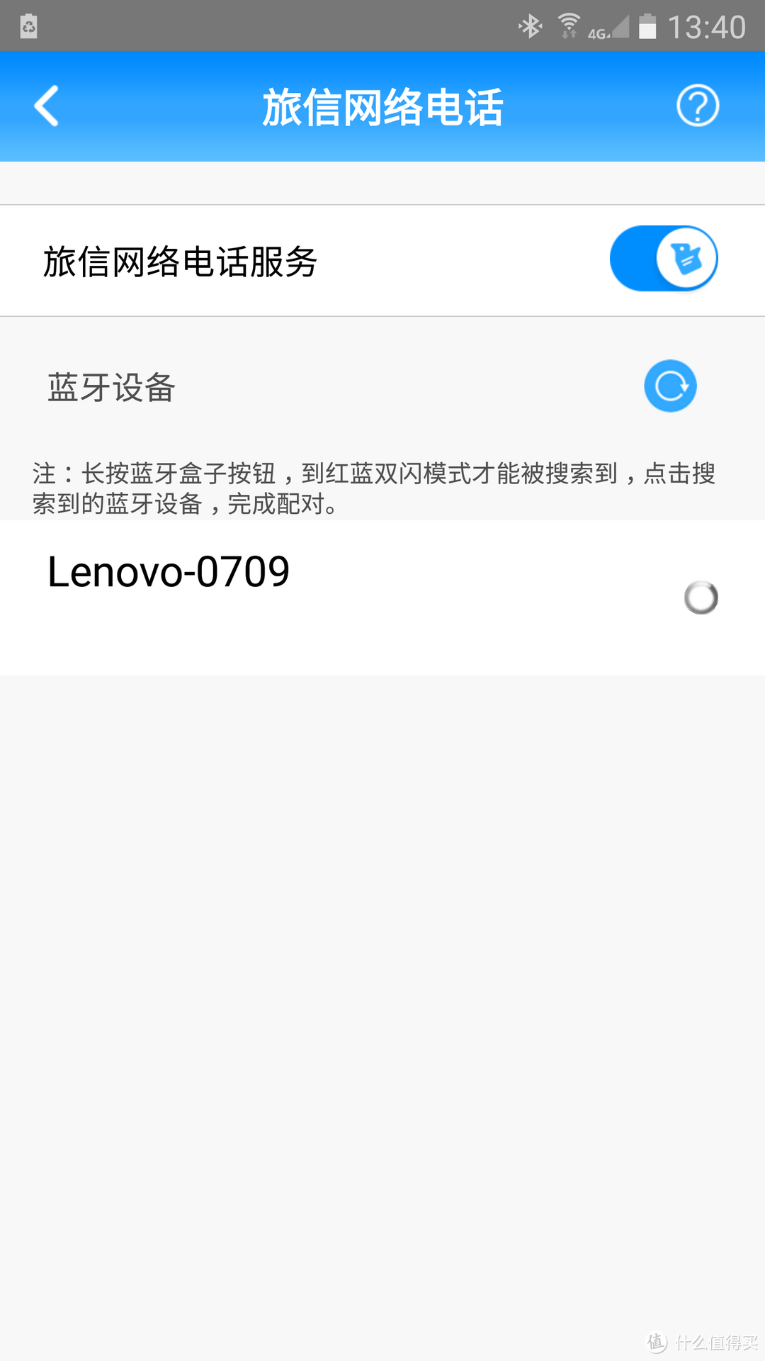 舍不得我128G的卡——BENQ 明基、Newman 纽曼  卡片机& lenovo 联想蓝牙伴侣&nokia 诺基亚 LUMIA 640的抉择