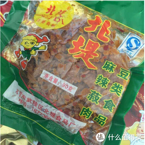 小众且美味：压箱底的地道湖南辣熟食推荐 味芝元、麻辣肉、平江腐乳