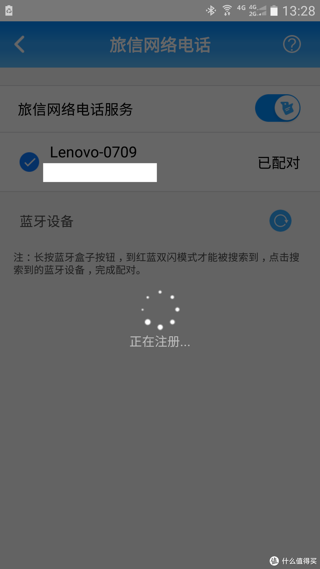 舍不得我128G的卡——BENQ 明基、Newman 纽曼  卡片机& lenovo 联想蓝牙伴侣&nokia 诺基亚 LUMIA 640的抉择