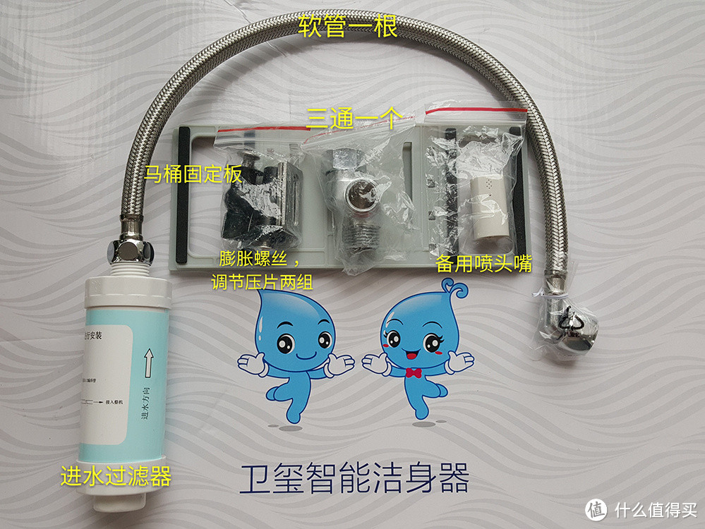 海尔V-135CK卫玺智能洁身器——让下半身幸福触手可及！