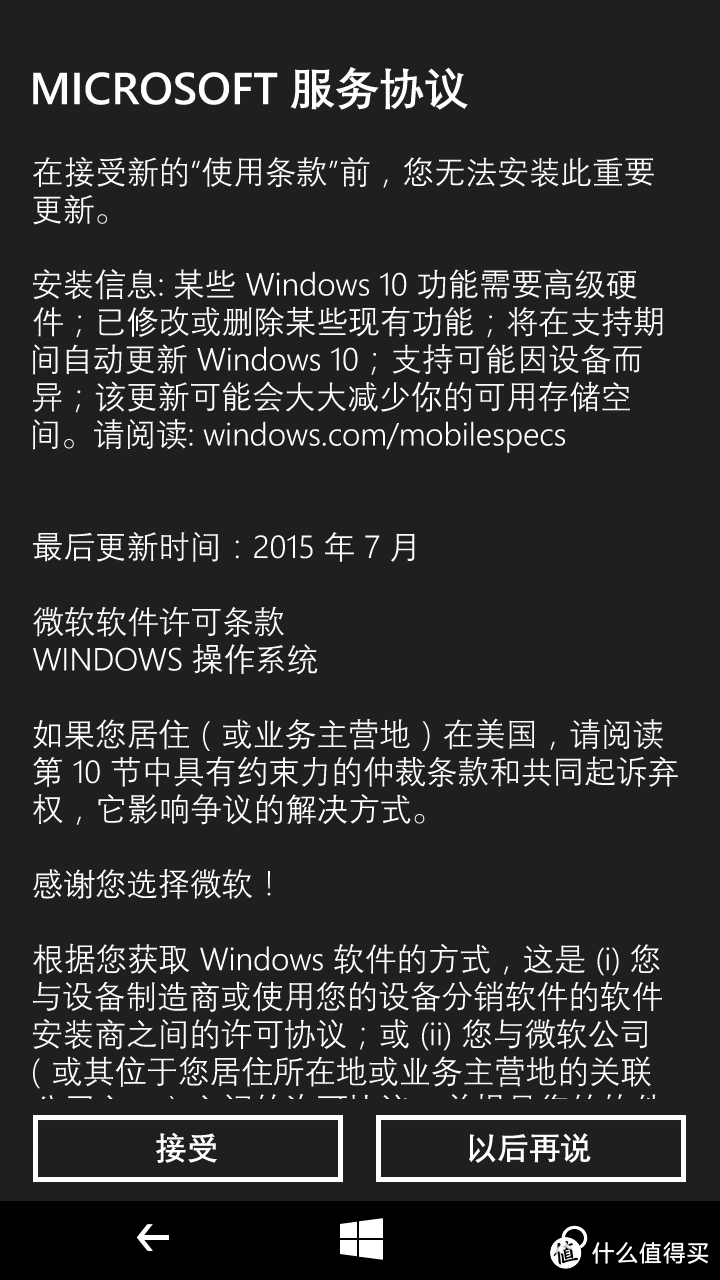 舍不得我128G的卡——BENQ 明基、Newman 纽曼  卡片机& lenovo 联想蓝牙伴侣&nokia 诺基亚 LUMIA 640的抉择