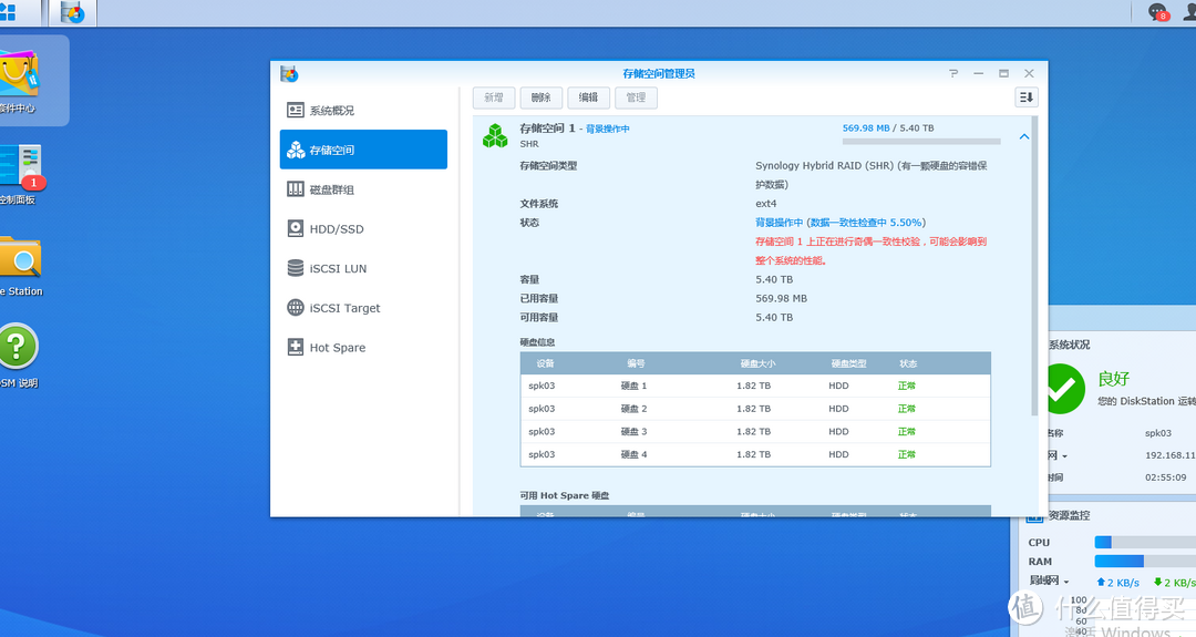 Synology 群晖 DS416J NAS网络存储服务器  开箱晒单