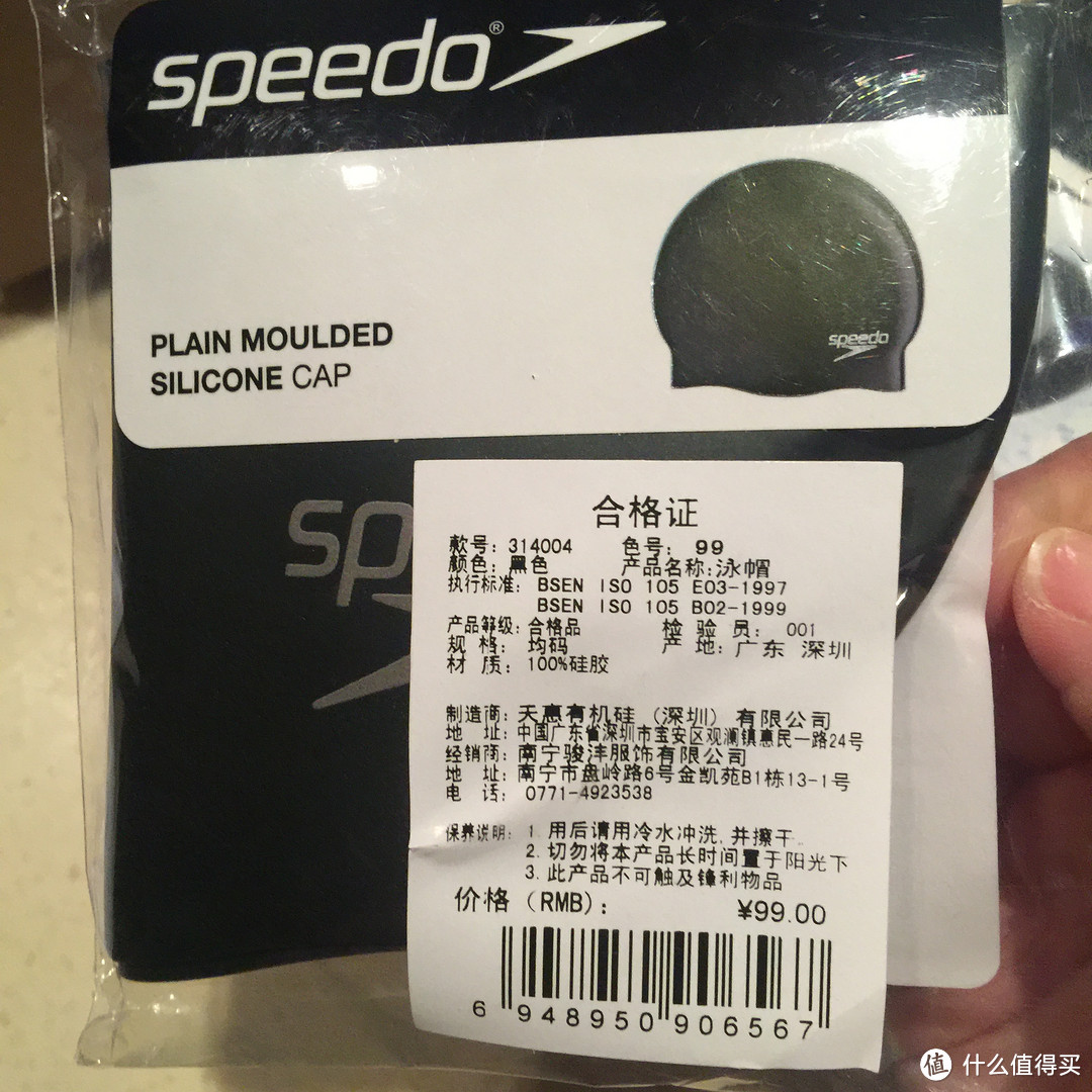 记一次亚马逊Speedo速比涛 IQ Fit 智能贴合泳镜&泳帽 购物体验