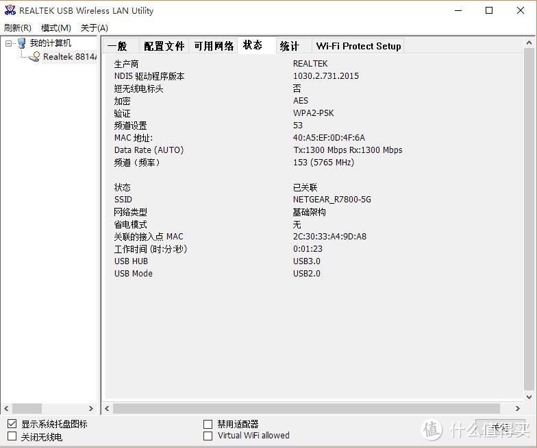 最便宜的1750M USB无线网卡 — COMFAST CF-917AC 开箱