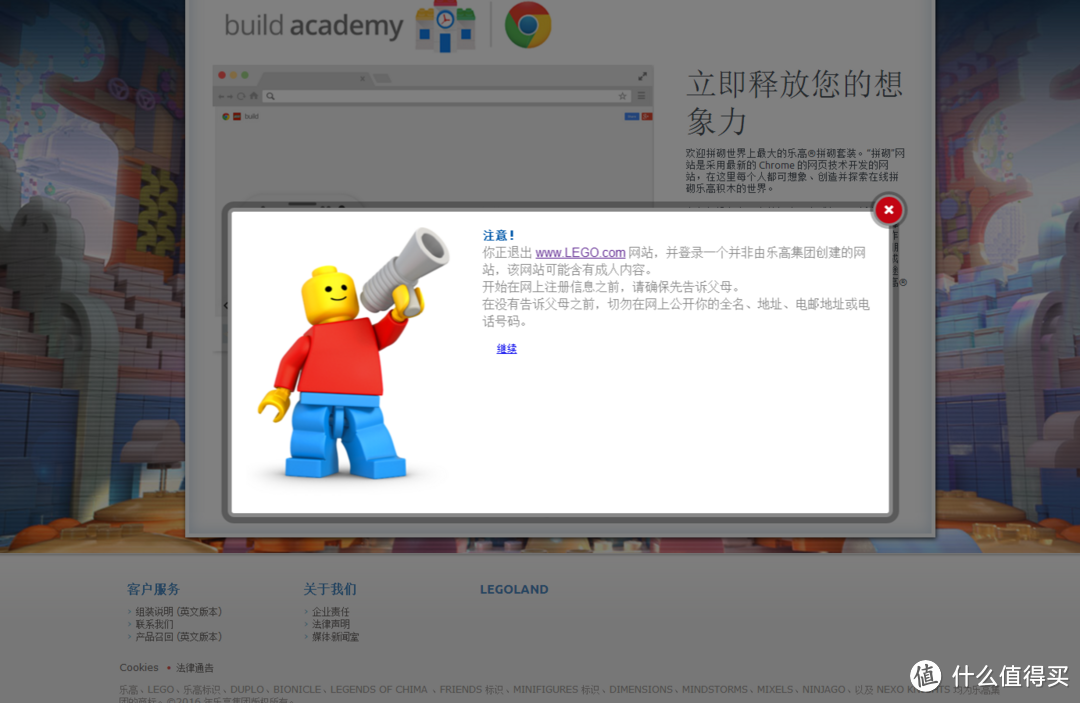 I am Angry ！（内附定格动画制作教程）—— LEGO 乐高 Angry Birds系列75826 猪王城堡 动手玩