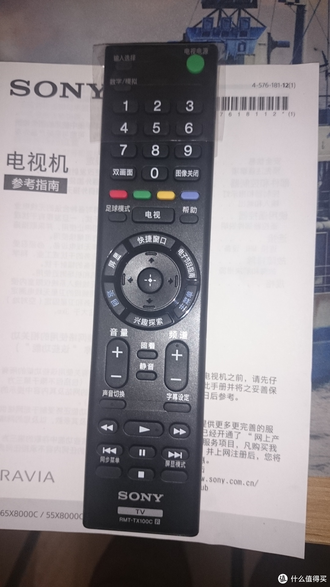 这也许是目前最便宜的大法4k智能电视 — SONY 索尼 KD-49X8000C 使用感受