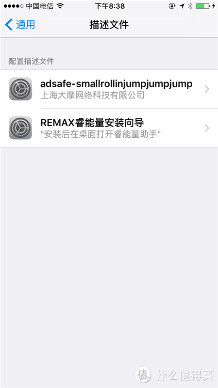 充电扩容两相宜——REMAX 睿量 智能扩容充电宝