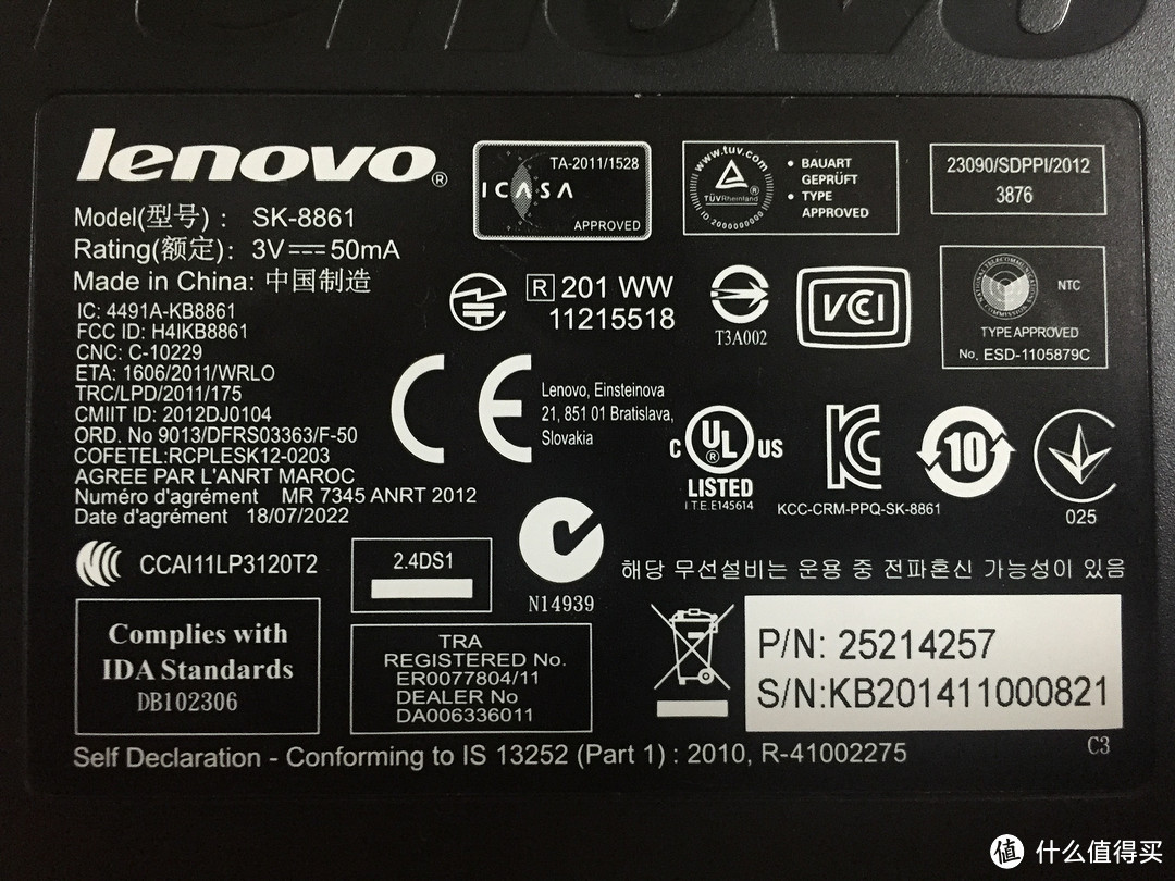 差强人意的一次购物——lenovo 联想 sk8861 键鼠套装 使用与改键