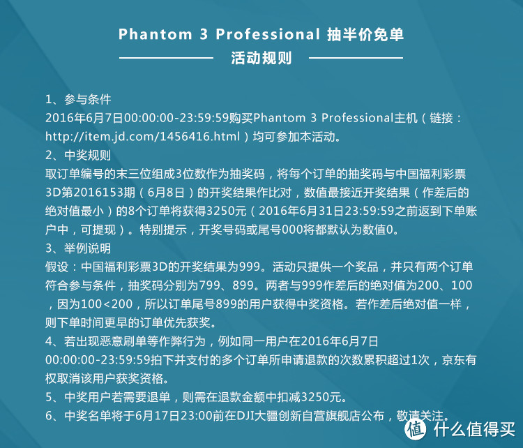 #原创新人# 迄今为止买的最值得的东西 — DJI 大疆 Phantom 3 Professional 精灵3 专业版 航拍无人机