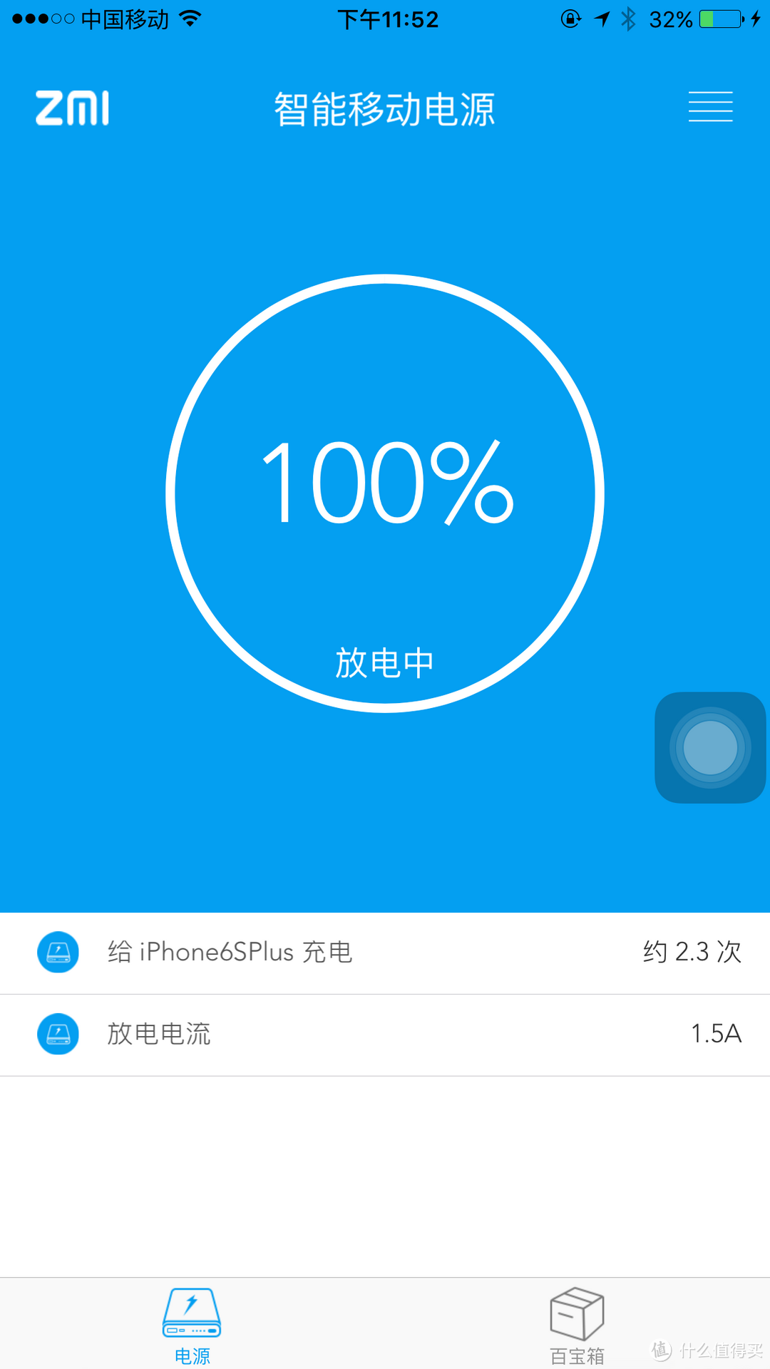 智能的充电宝,小米生态链旗下——ZMI 紫米 HB810 移动电源