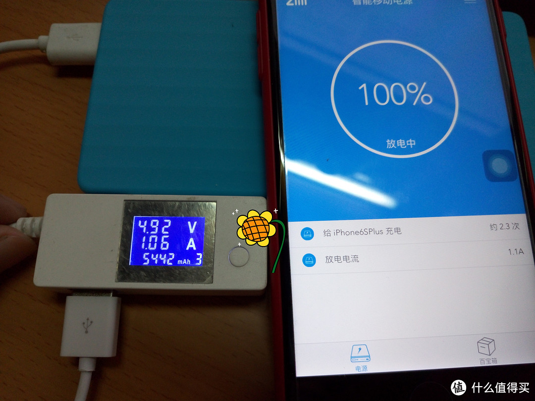 智能的充电宝,小米生态链旗下——ZMI 紫米 HB810 移动电源
