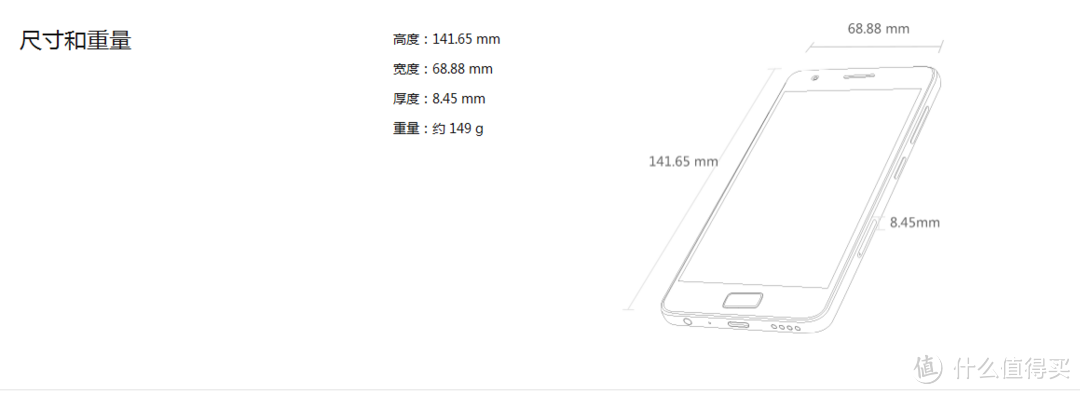 “第三届”妹子带你看联想ZUK Z2：Lenovo 联想 ZUK Z2 智能手机测评