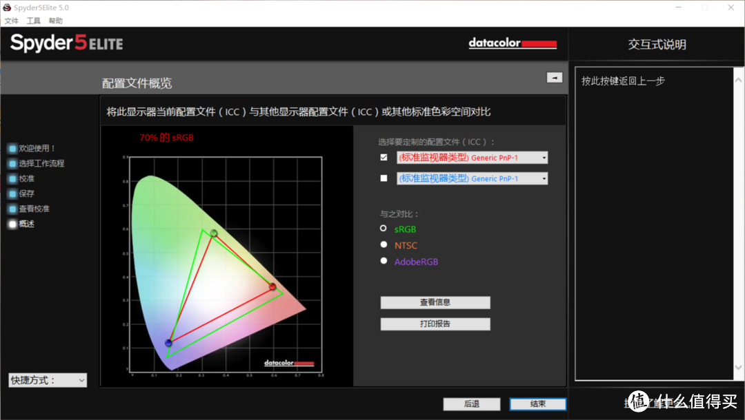 最大屏的笔记本——Lenovo 联想 拯救者15 笔记本电脑