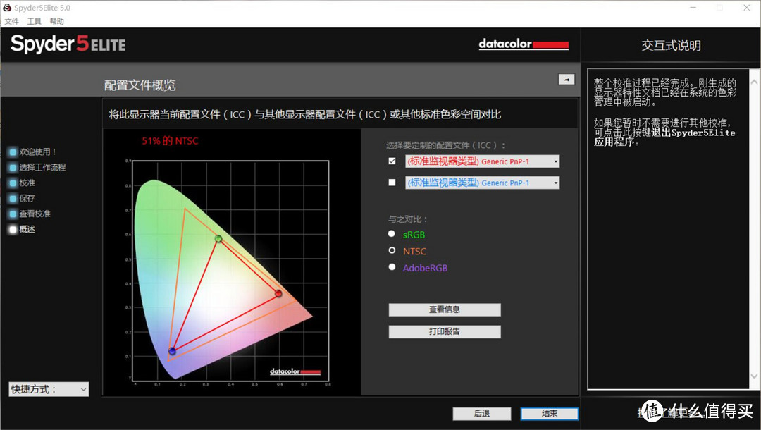 最大屏的笔记本——Lenovo 联想 拯救者15 笔记本电脑