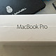 2016苹果教育优惠剁手 MacBook Pro 笔记本电脑