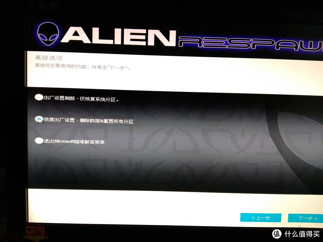 ALIENWARE 外星人 Steam Machine 游戏主机 开箱 附刷原生 Alienware Alpha 系统教程