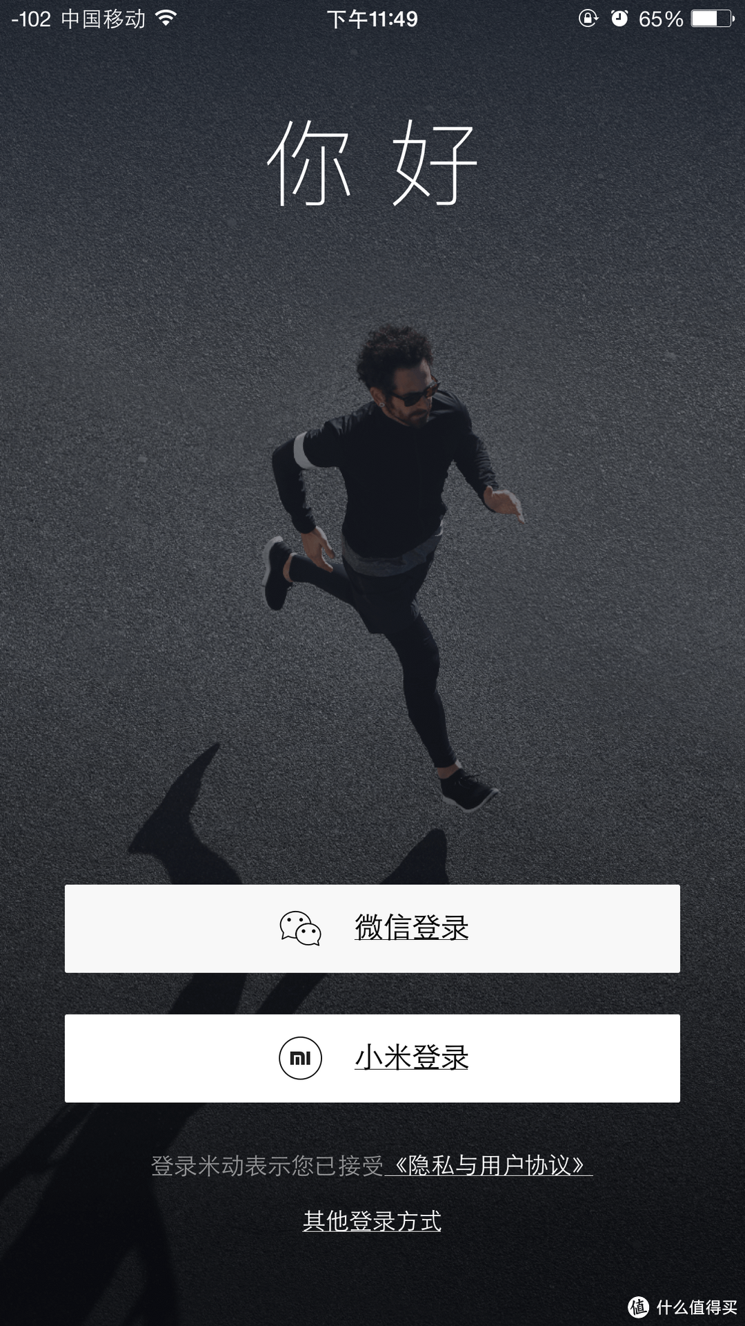 Amazfit 华米 赤道手环 使用测评