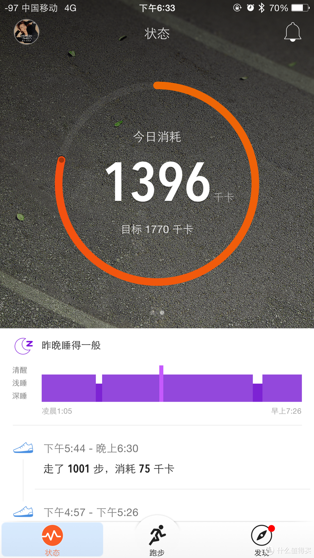 Amazfit 华米 赤道手环 使用测评