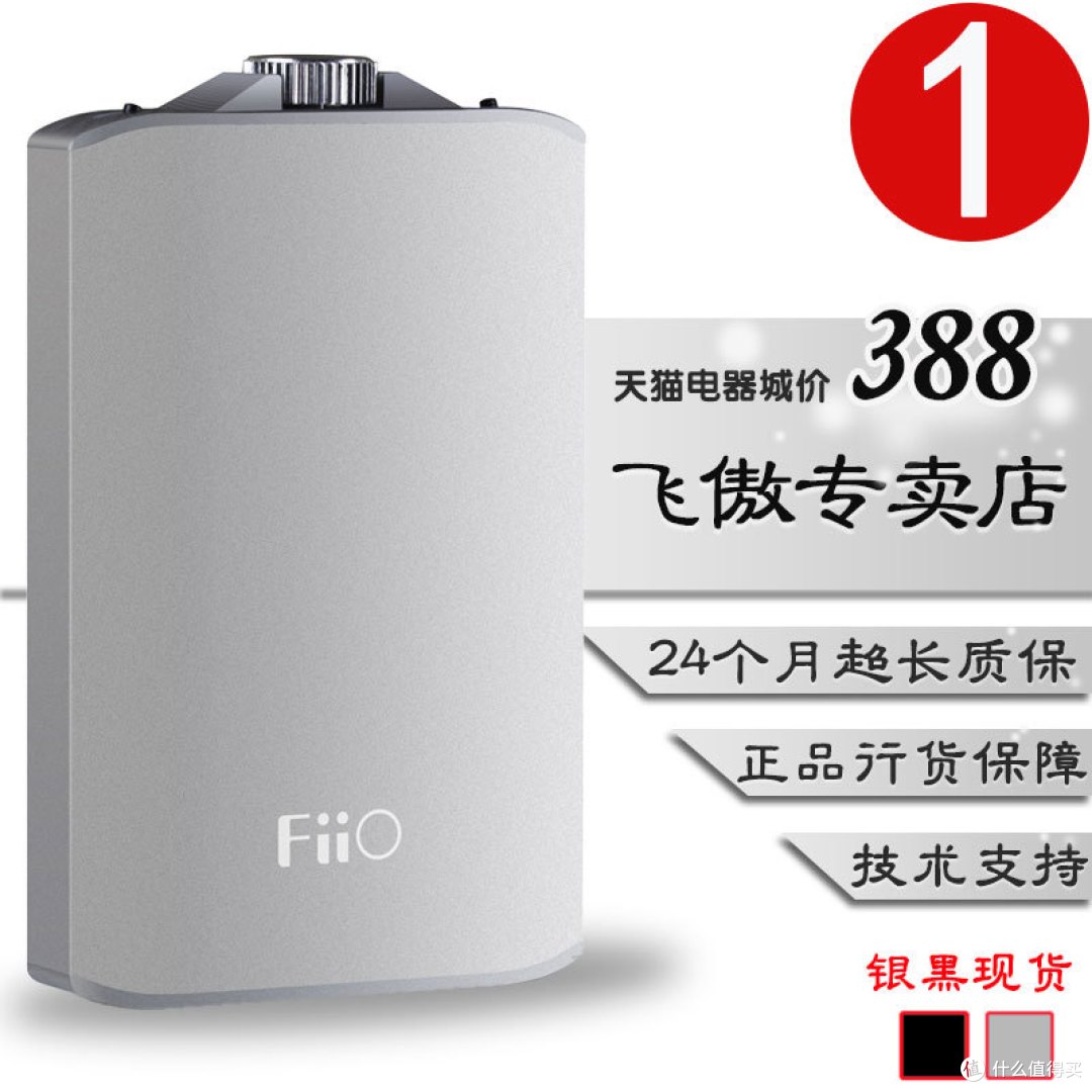 让iPhone6s发挥最大音质潜力 — 论耳放的正确使用姿势
