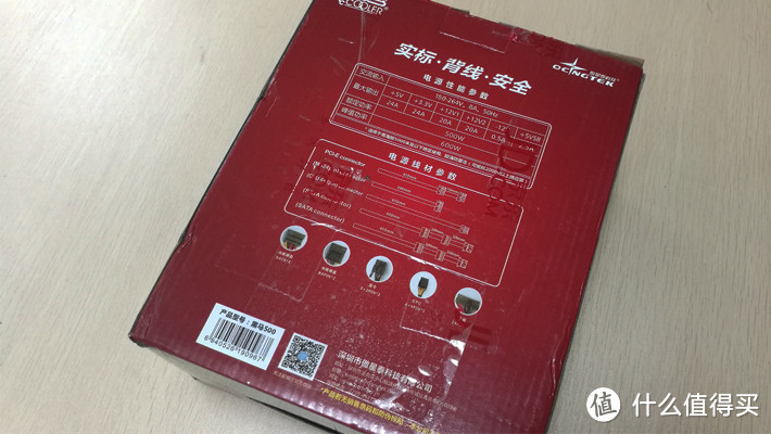 618购物收件：PCCOOLER 超频三 黑马500电源+ Bose QC25 开箱简评