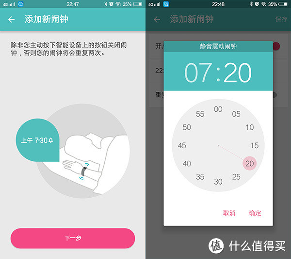 高端大气，精致漂亮：Fitbit Alta智能健身手环评测感受