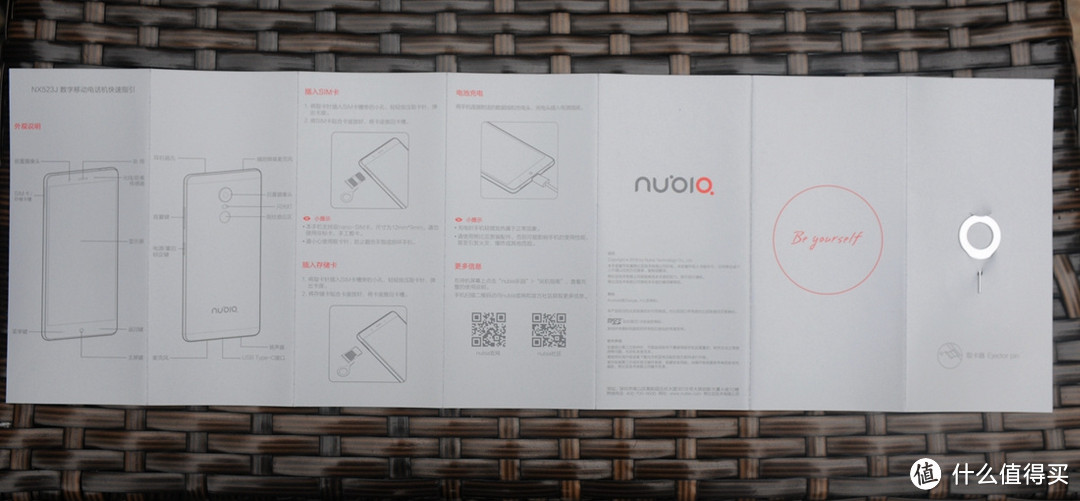 大，有不同——努比亚nubia z11 Max手机评测报告