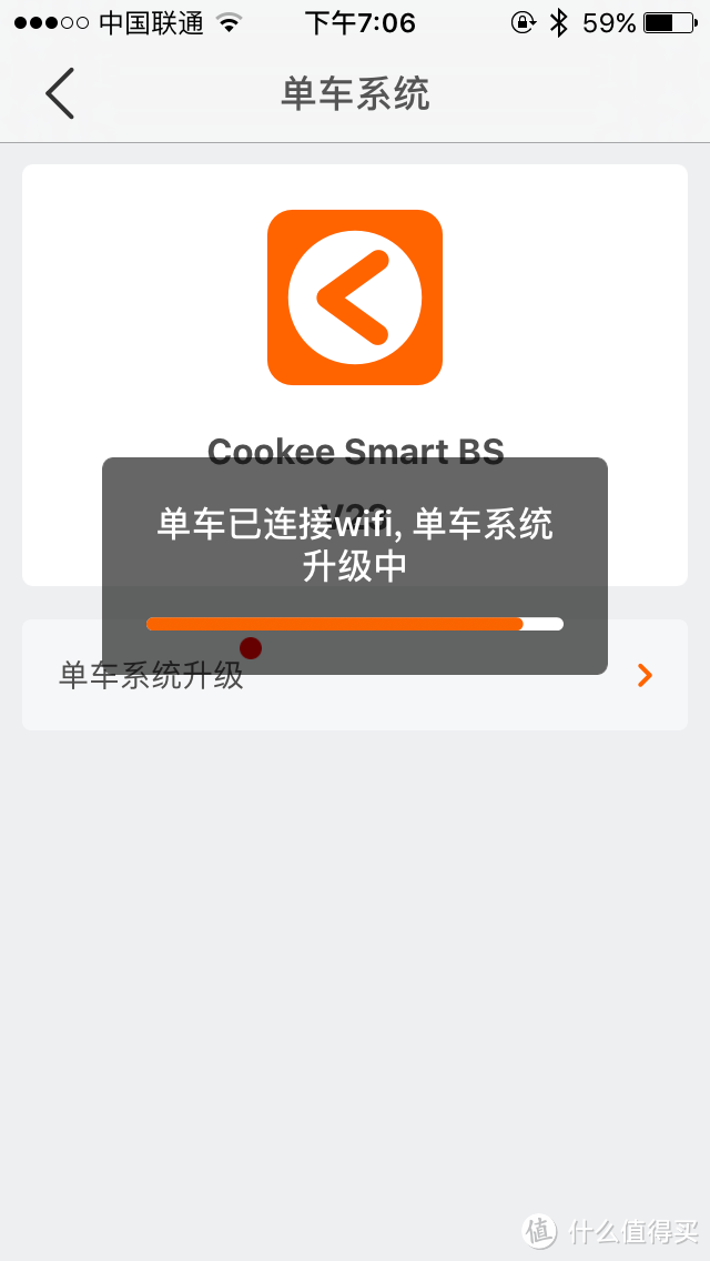 伪物语：京东众筹版 cookee 智能单车 开箱