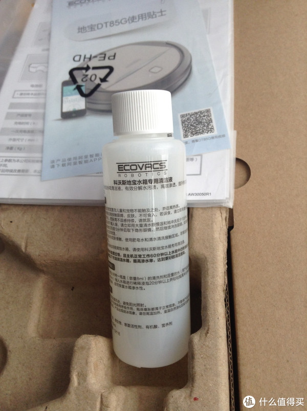 扫地机器人的王者之战:科沃斯 朵朵s v.s. irobot 880