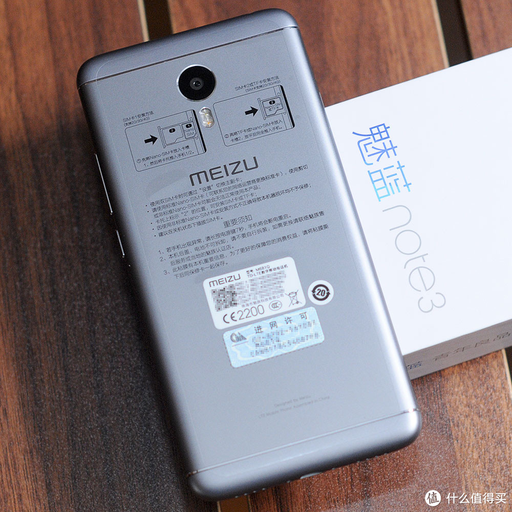 MEIZU 魅族 魅蓝 note3 智能手机 试用小评