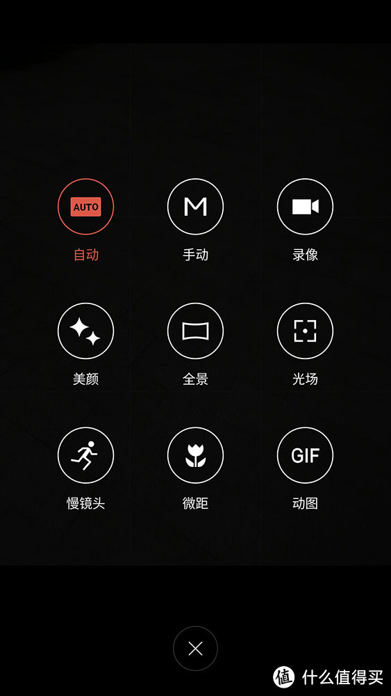 MEIZU 魅族 魅蓝 note3 智能手机 试用小评
