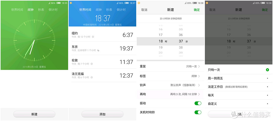 “大”有魅力：nubia 努比亚 Z11 MAX 智能手机评测