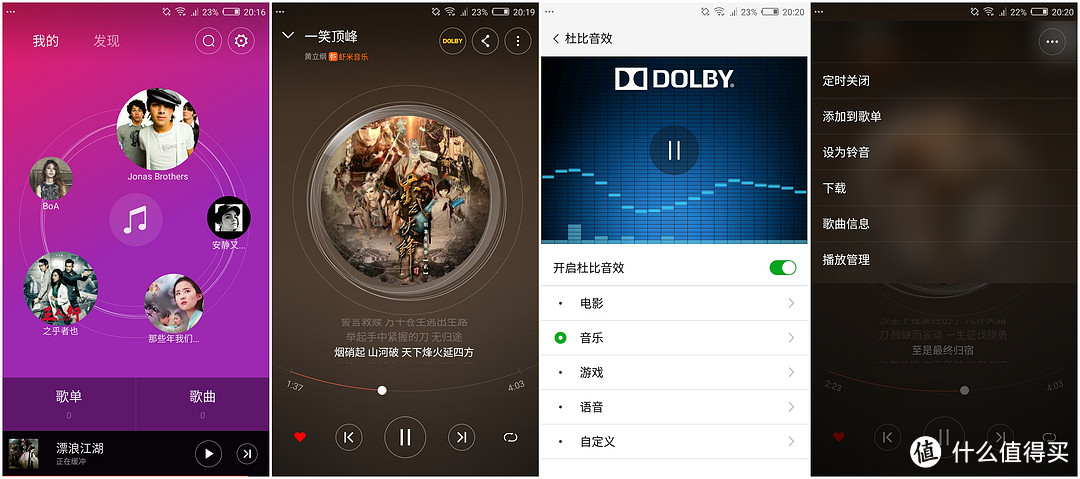 “大”有魅力：nubia 努比亚 Z11 MAX 智能手机评测