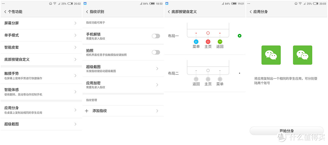 “大”有魅力：nubia 努比亚 Z11 MAX 智能手机评测