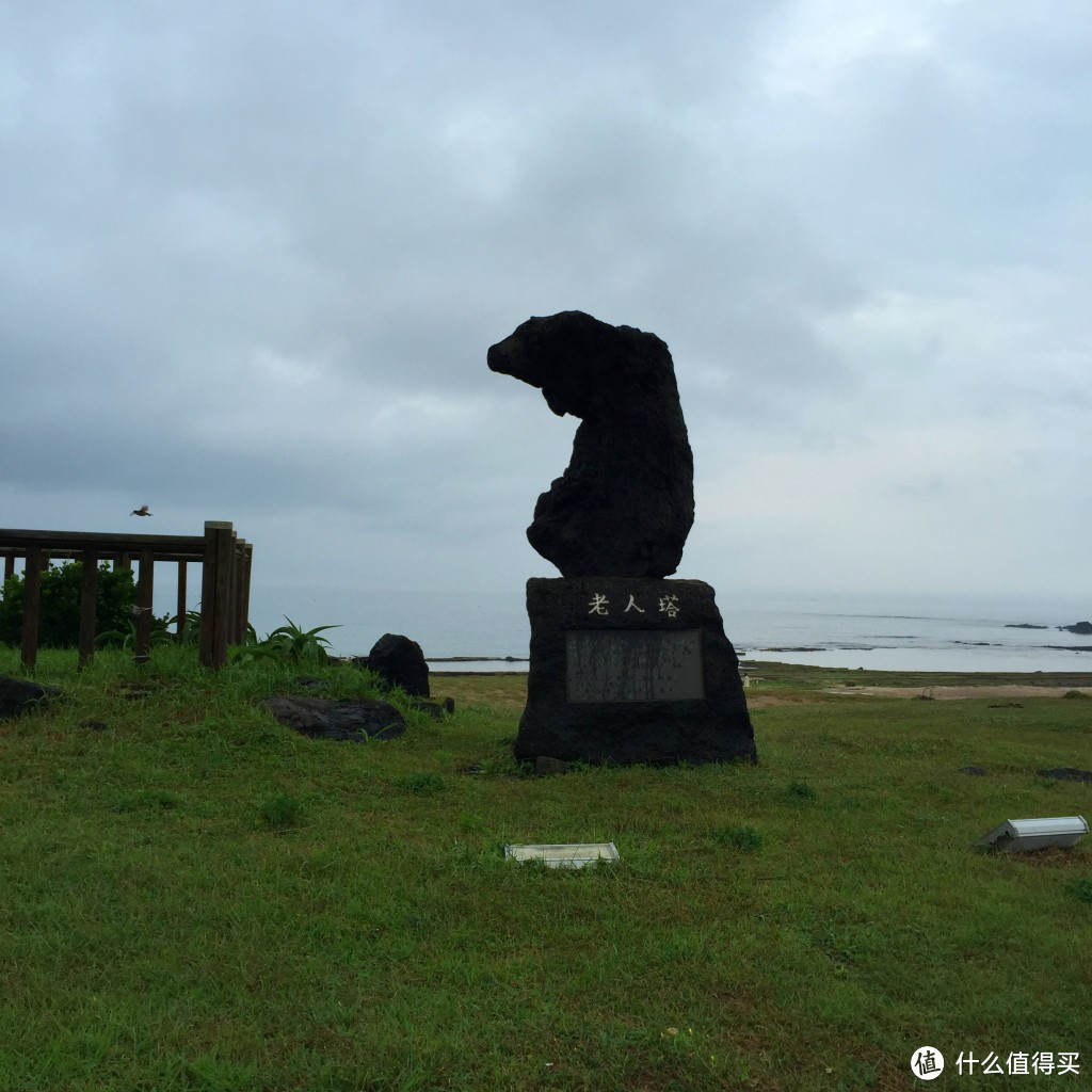 行——5天4晚景点记录（有真人兽）