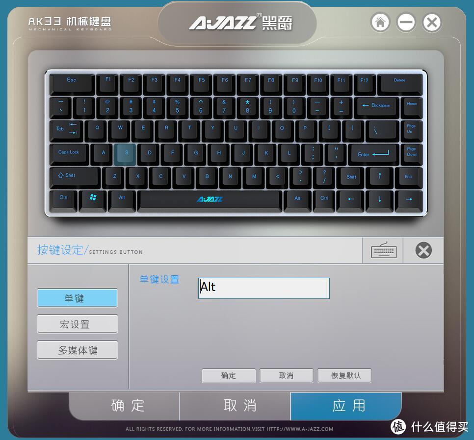 做工精致、灯光出色、迷你小巧——AJAZZ 黑爵 AK33 极客RGB机械键盘 青轴