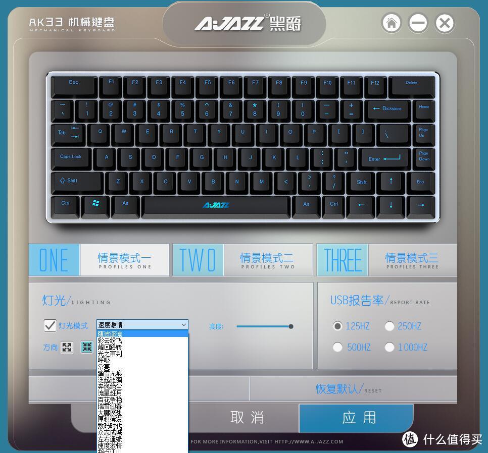 做工精致、灯光出色、迷你小巧——AJAZZ 黑爵 AK33 极客RGB机械键盘 青轴