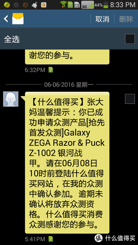 Razor & Puck  银河战甲大作战 众测报告