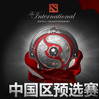 2016 DotA2国际邀请赛中国区预选赛·线下观战