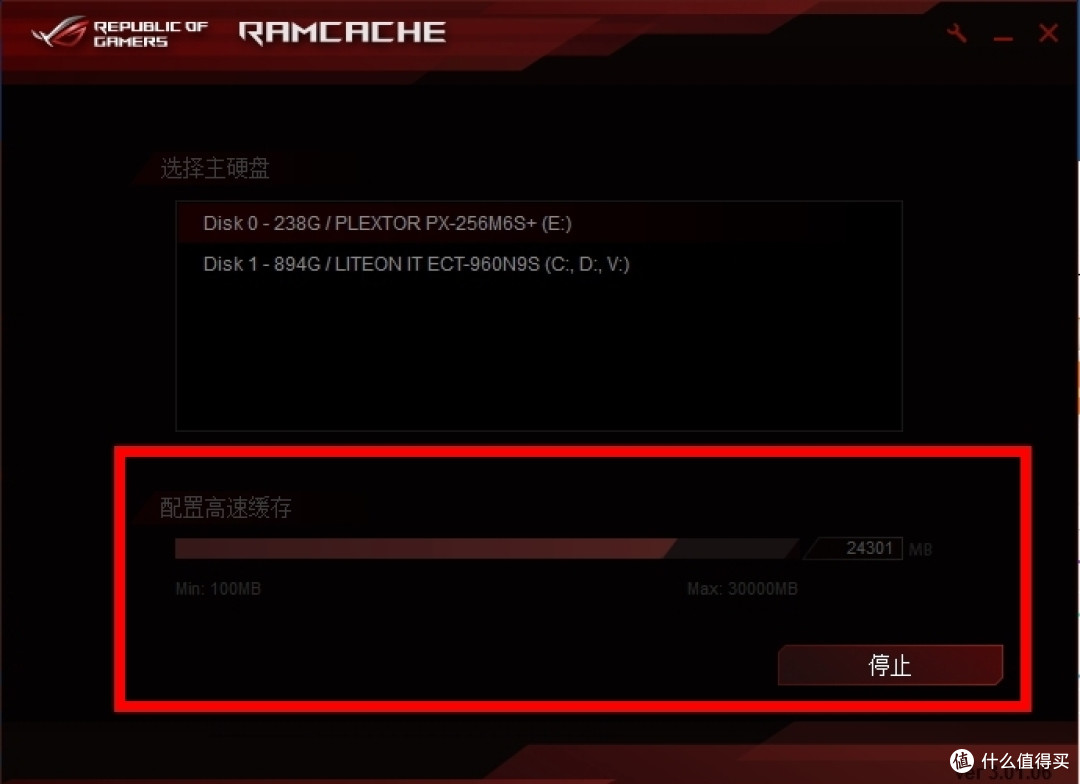 不惧PCIE SSD——三款内存用于SSD缓存软件详细对比测试