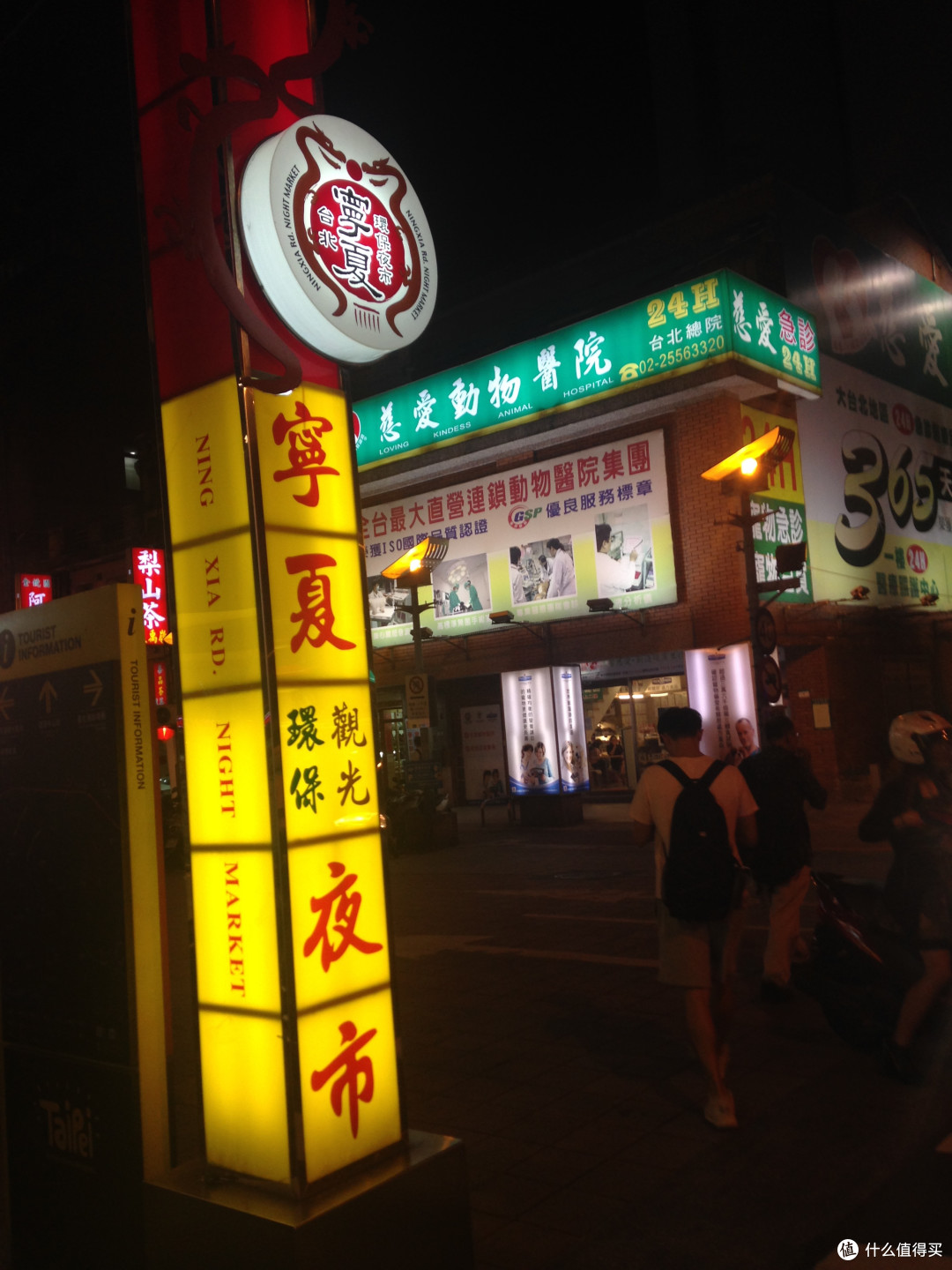 在艋舺老街遇见美好,在宁夏夜市畅享美食