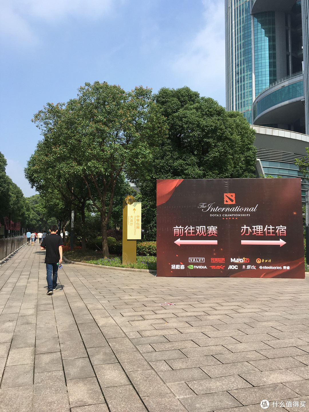 2016 DotA2国际邀请赛中国区预选赛·线下观战