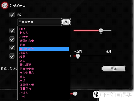 Creative 创新 T30 音箱搭载Creative Sound Blaster Z声卡 使用评测